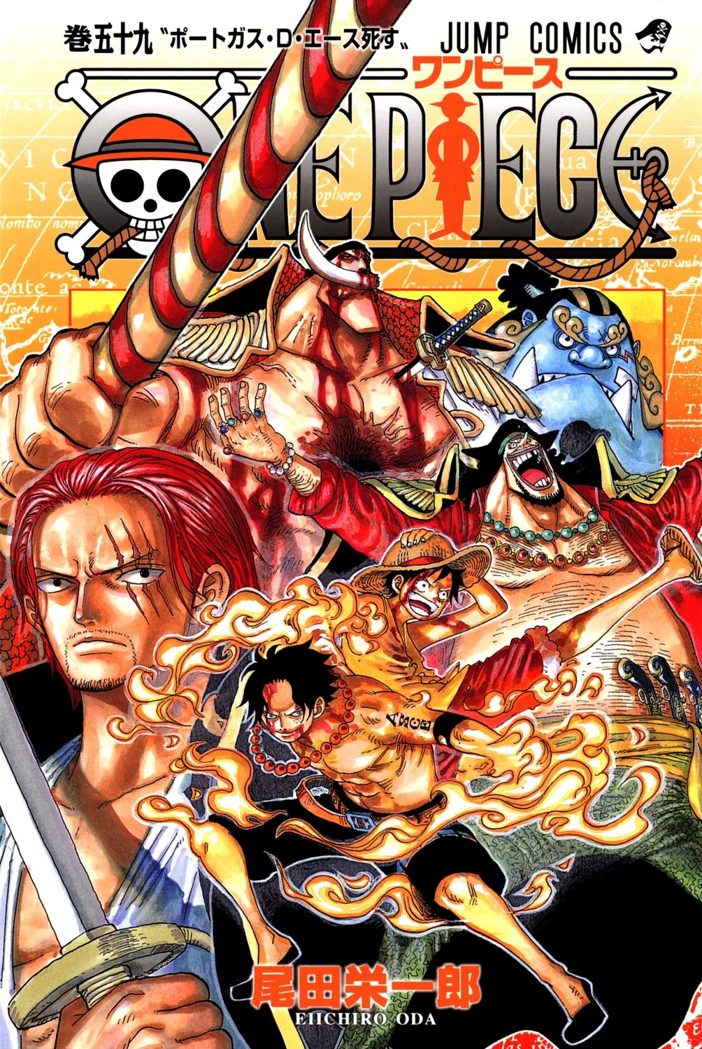 One Piece - Colored Chapter 574 page 1