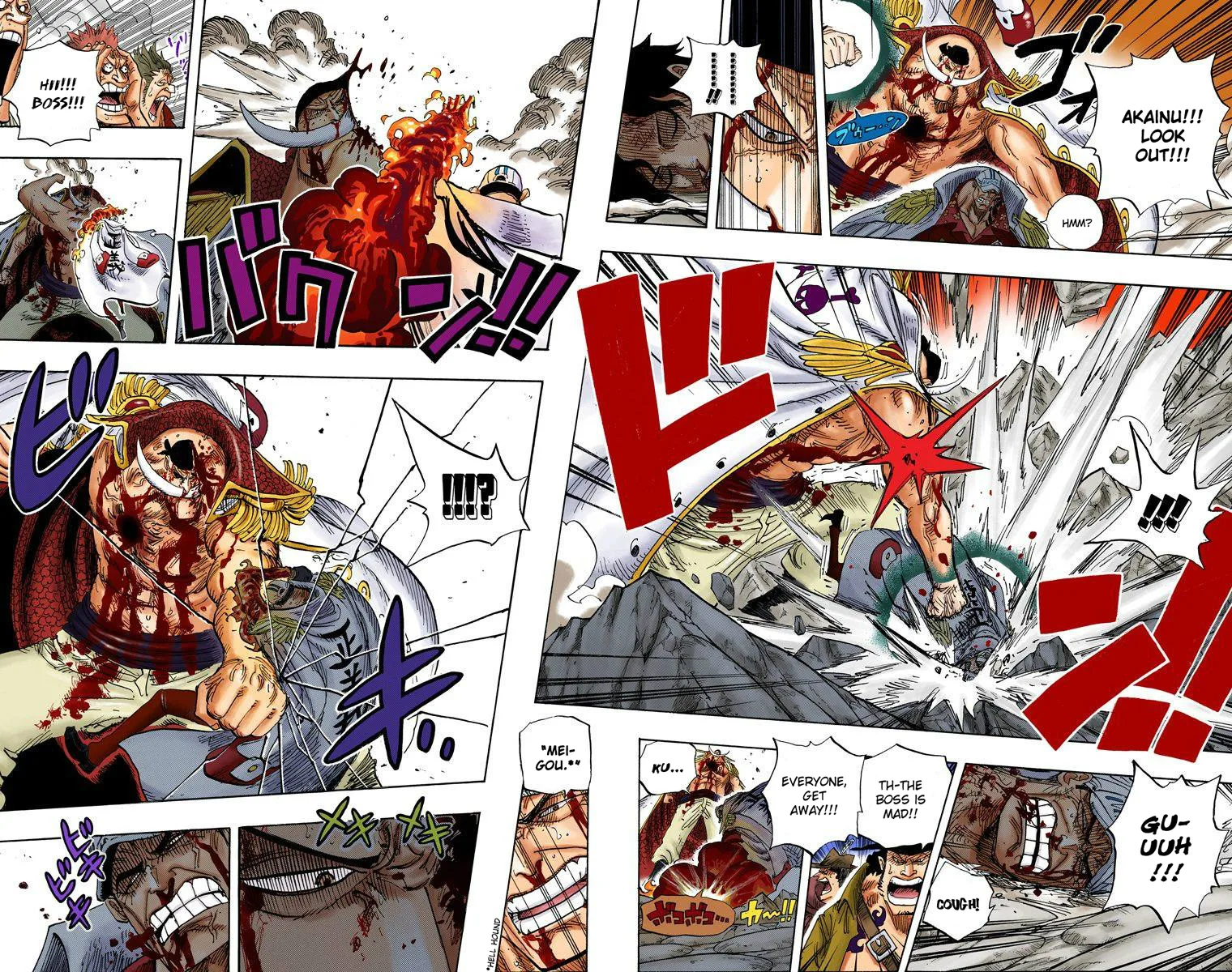 One Piece - Colored Chapter 575 page 6