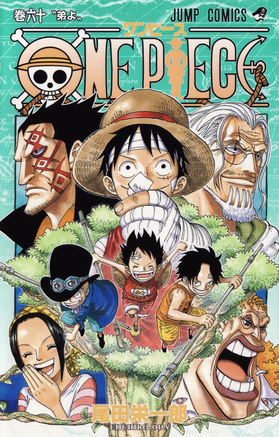 One Piece - Colored Chapter 585 page 2