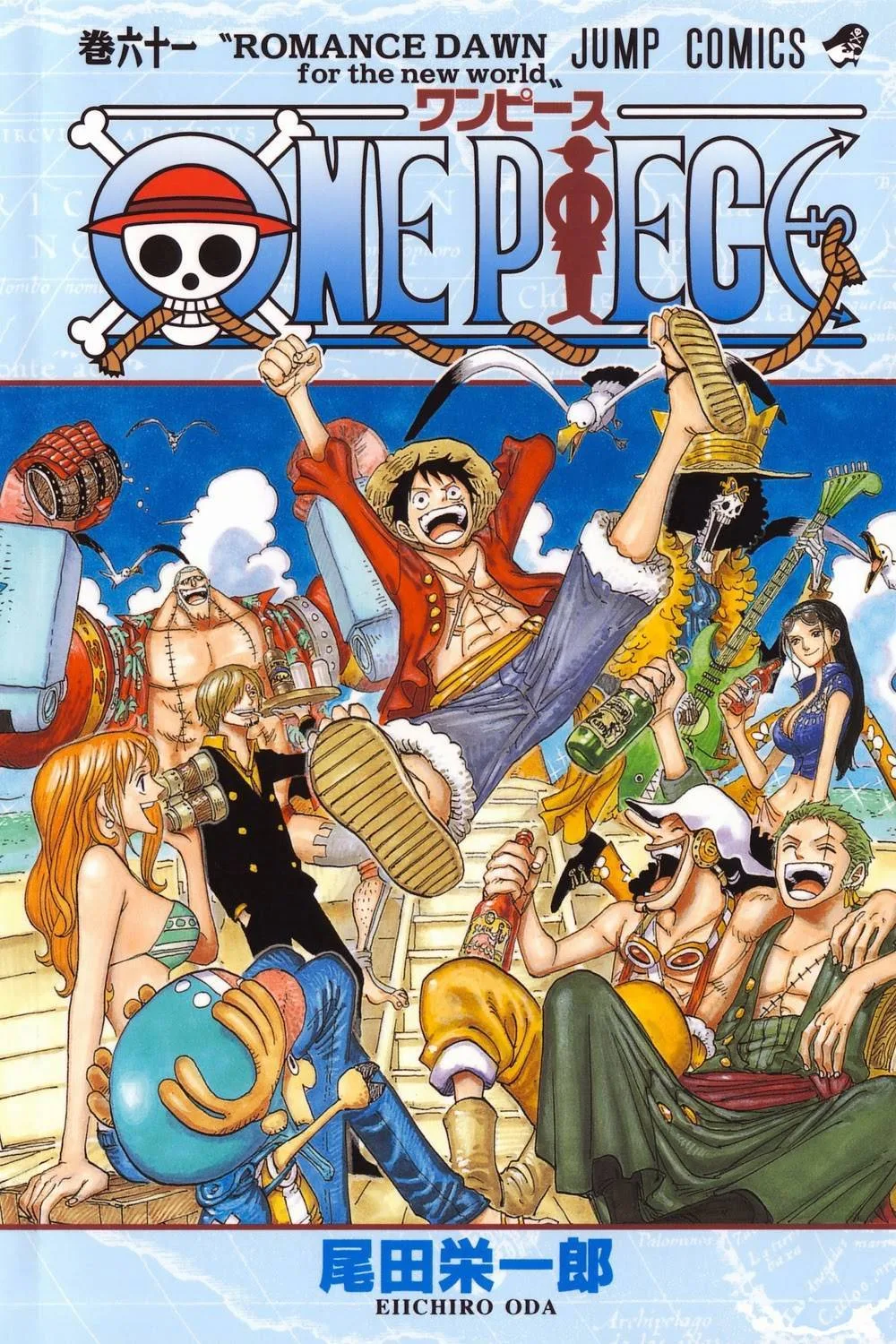 One Piece - Colored Chapter 595 page 3