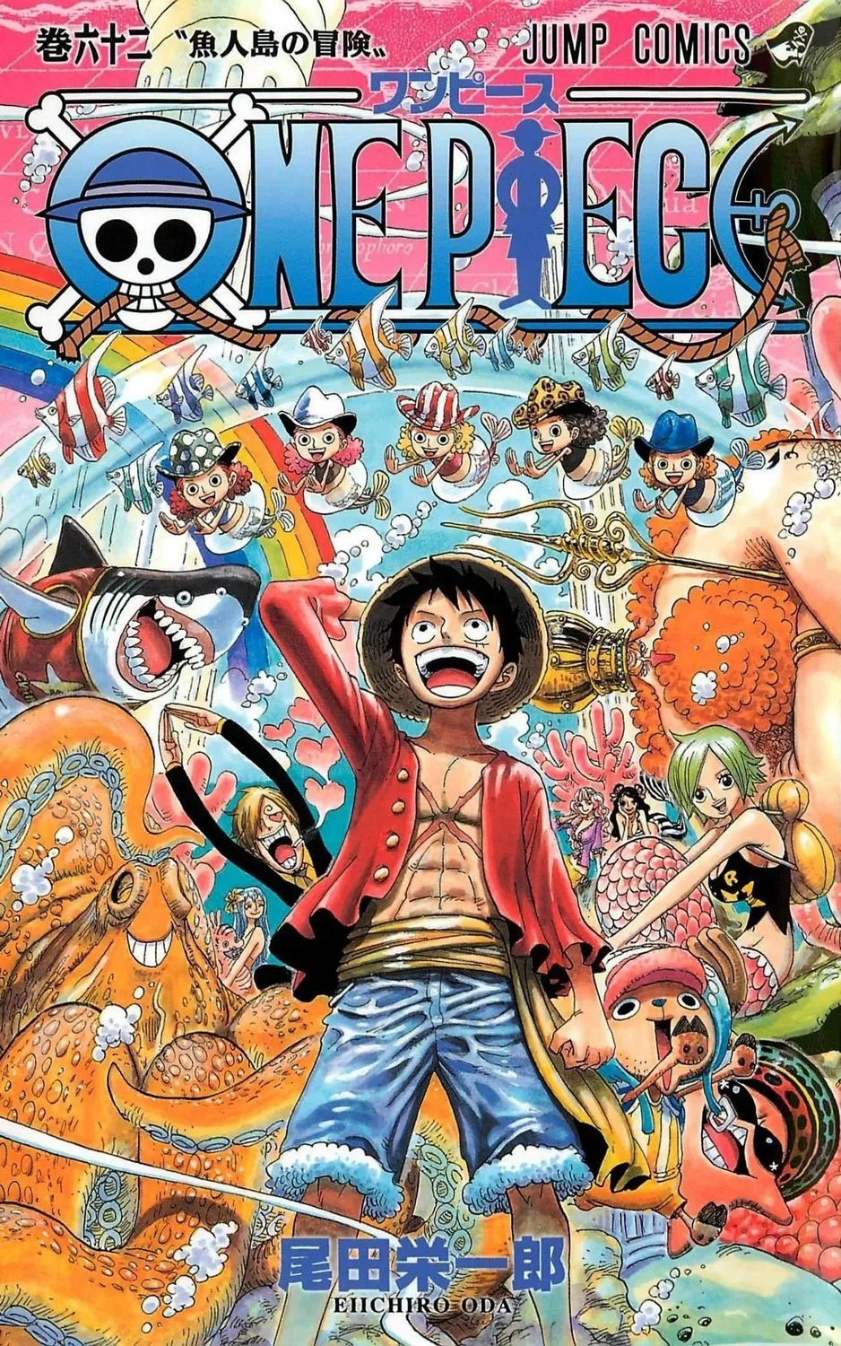 One Piece - Colored Chapter 604 page 1