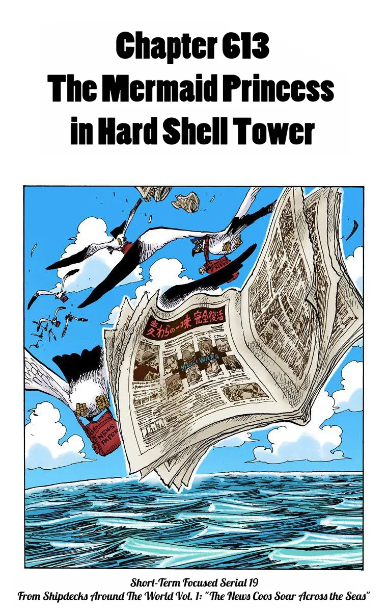 One Piece - Colored Chapter 613 page 2