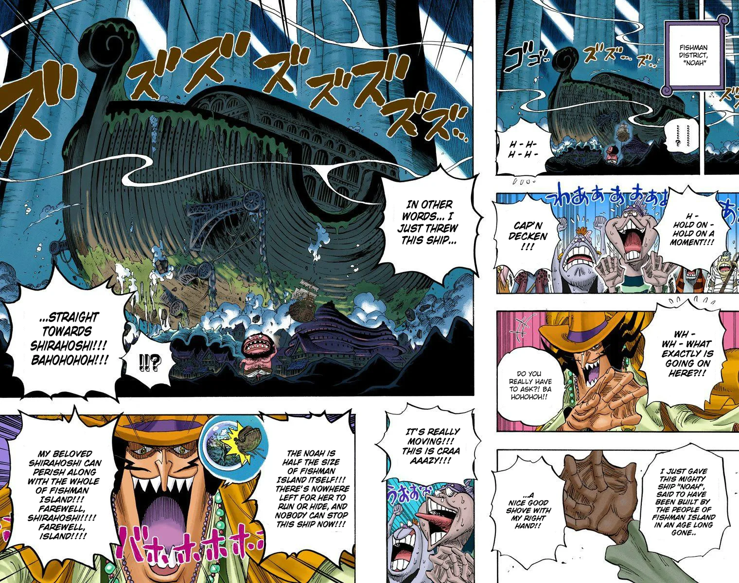 One Piece - Colored Chapter 632 page 17
