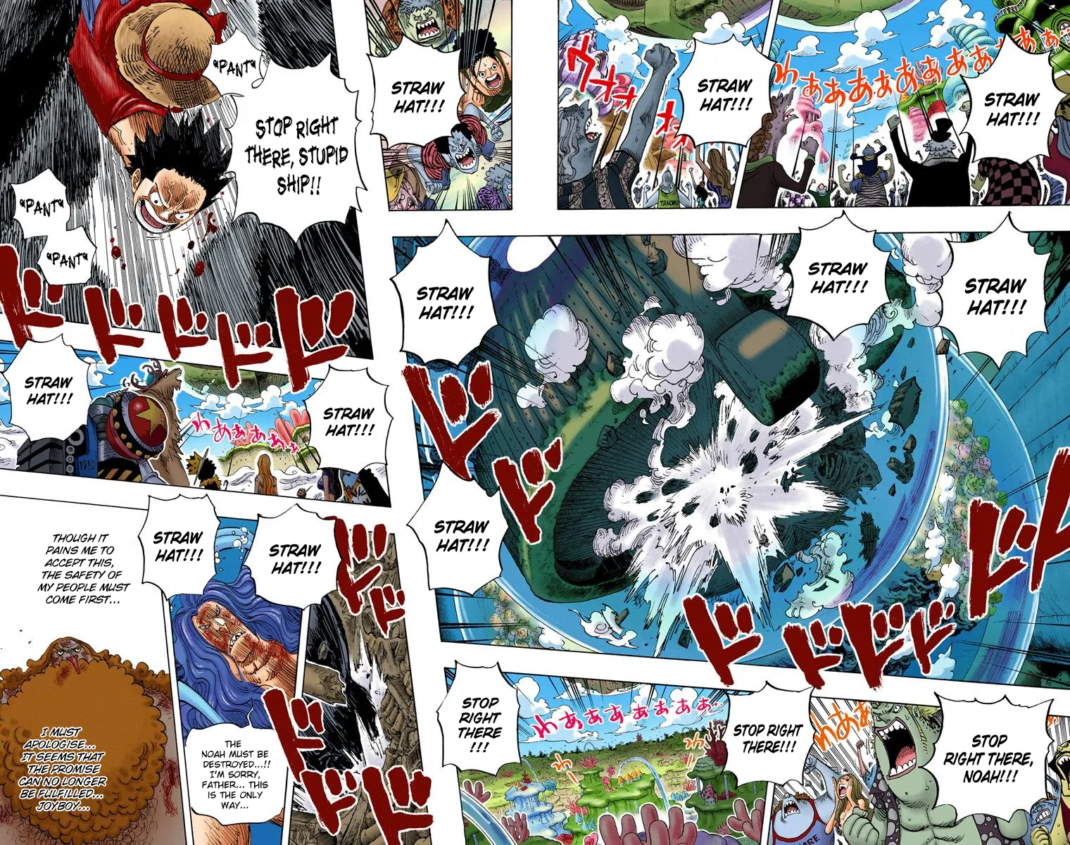 One Piece - Colored Chapter 647 page 9