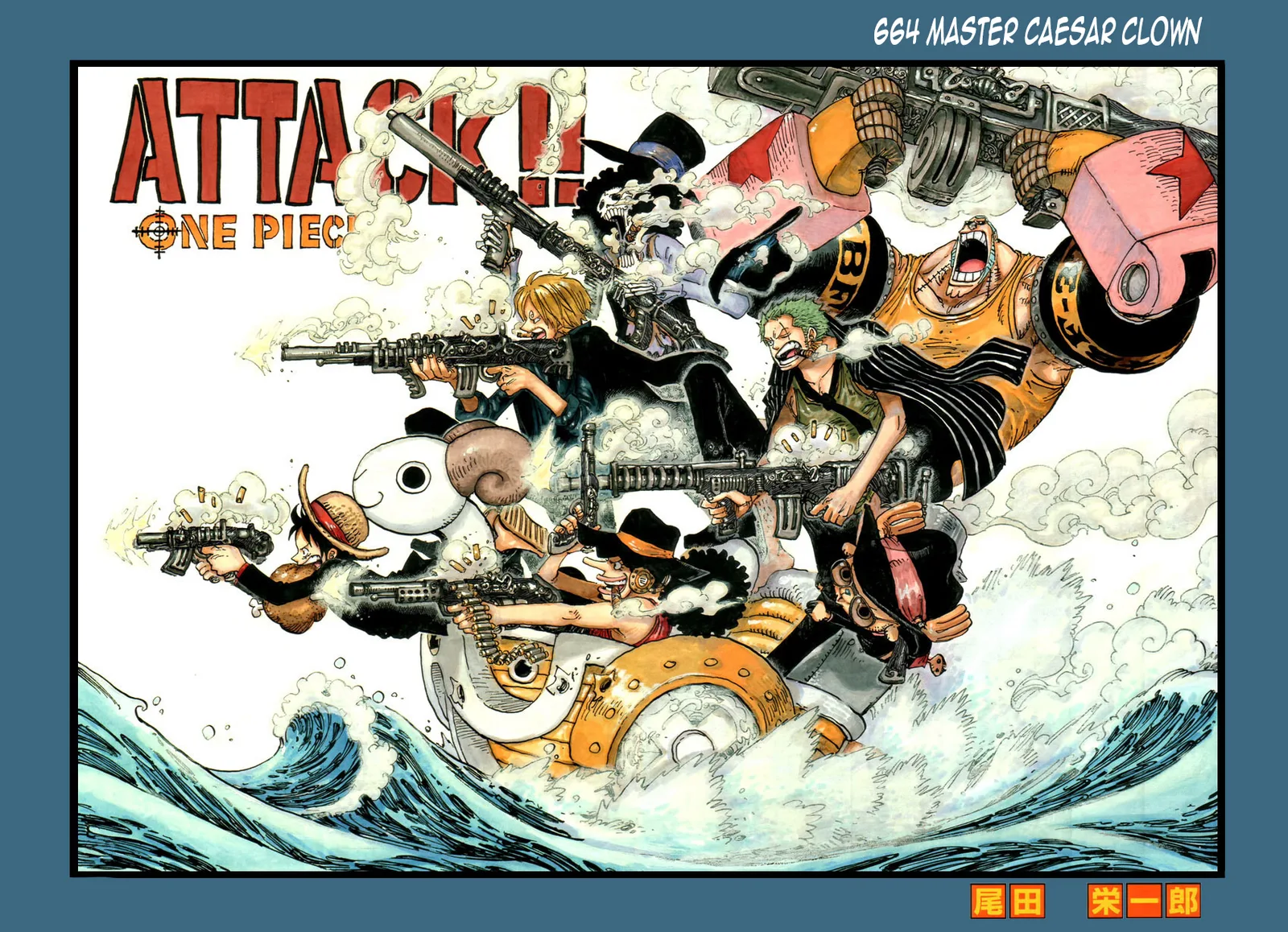 One Piece - Colored Chapter 664 page 2