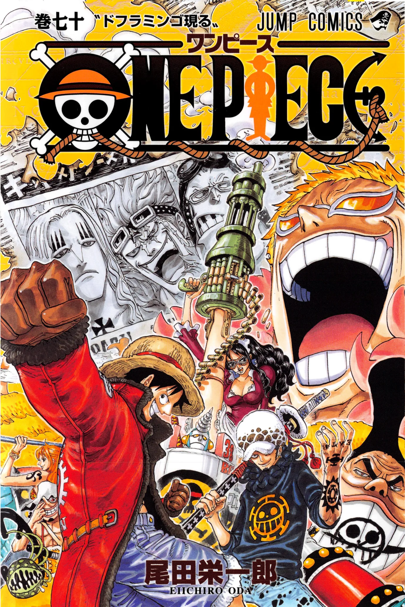 One Piece - Colored Chapter 691 page 2