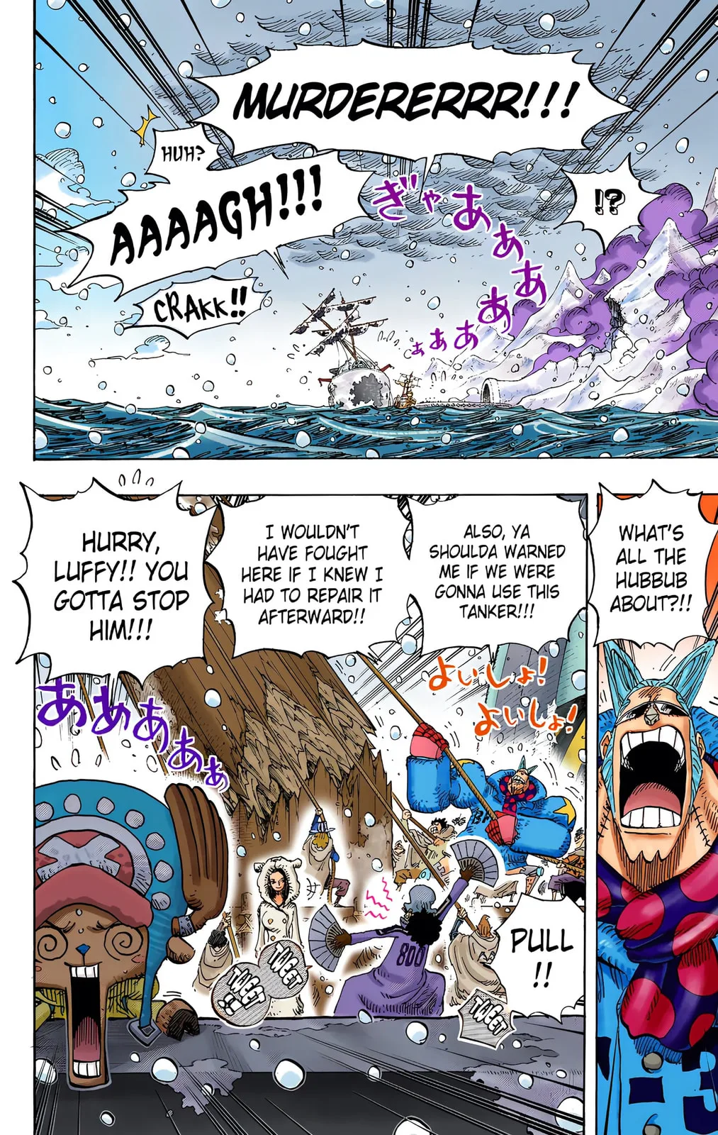 One Piece - Colored Chapter 696 page 4