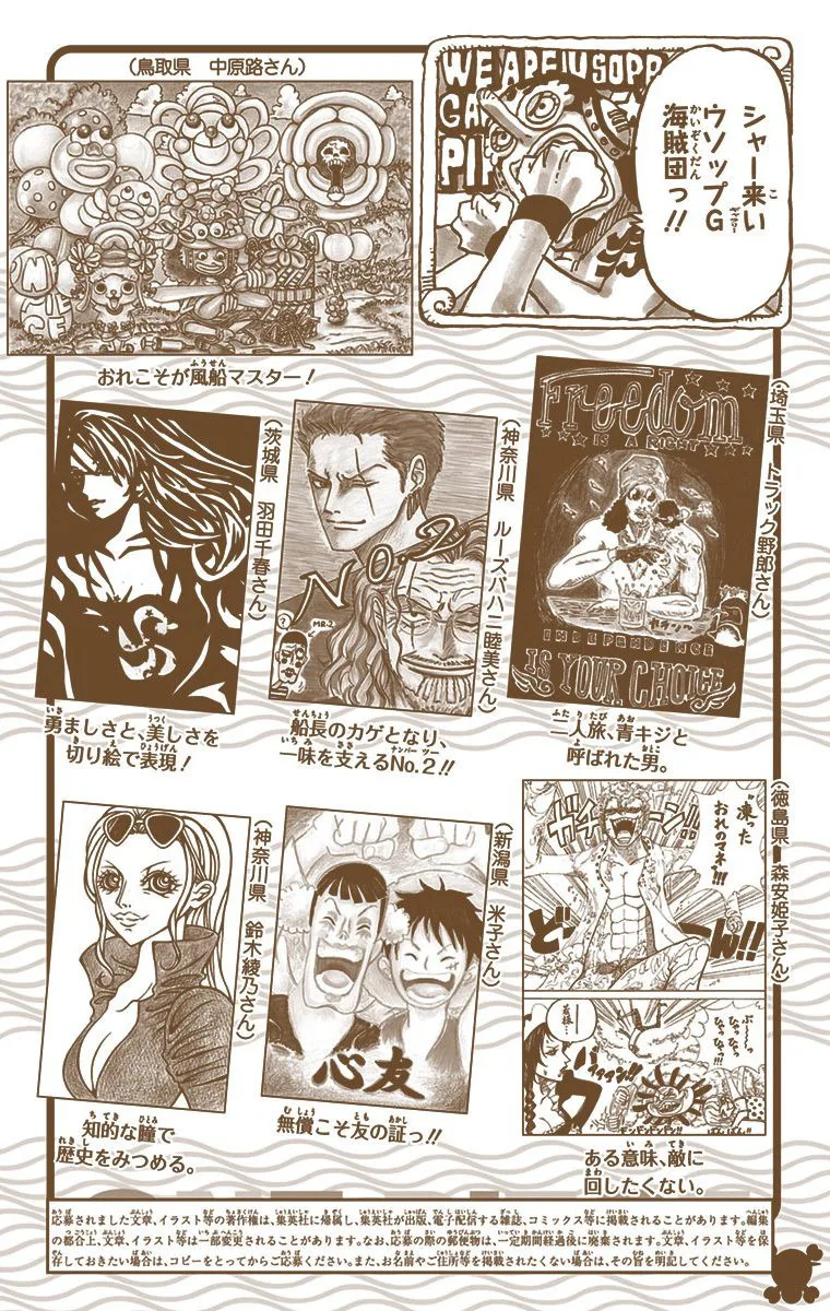One Piece - Colored Chapter 708 page 17