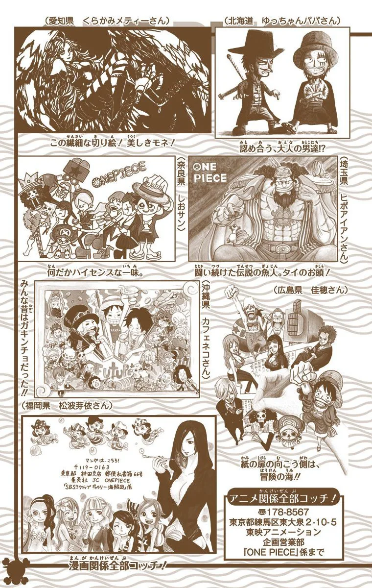 One Piece - Colored Chapter 711 page 22