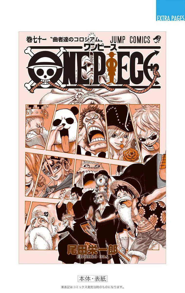 One Piece - Colored Chapter 711 page 25