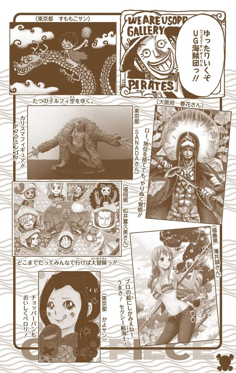One Piece - Colored Chapter 717 page 21