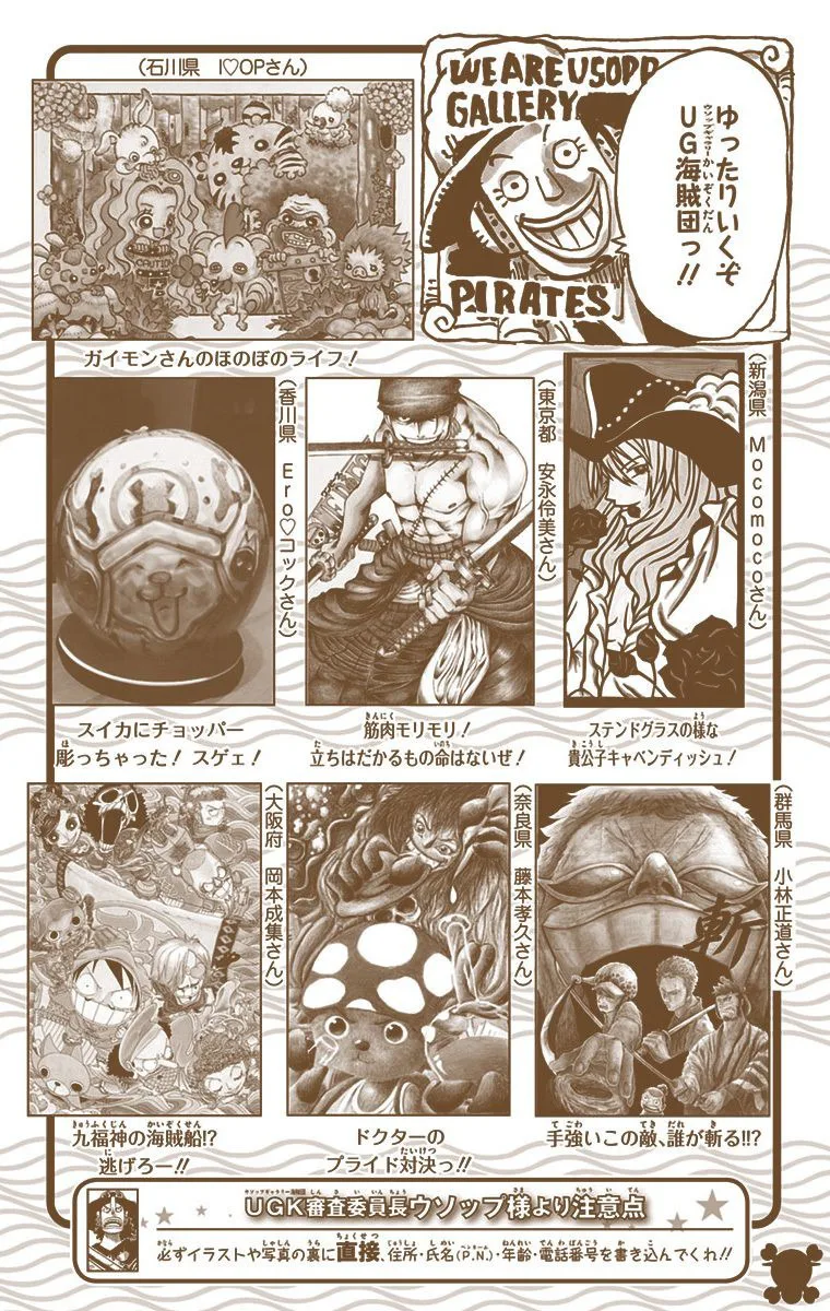 One Piece - Colored Chapter 720 page 21