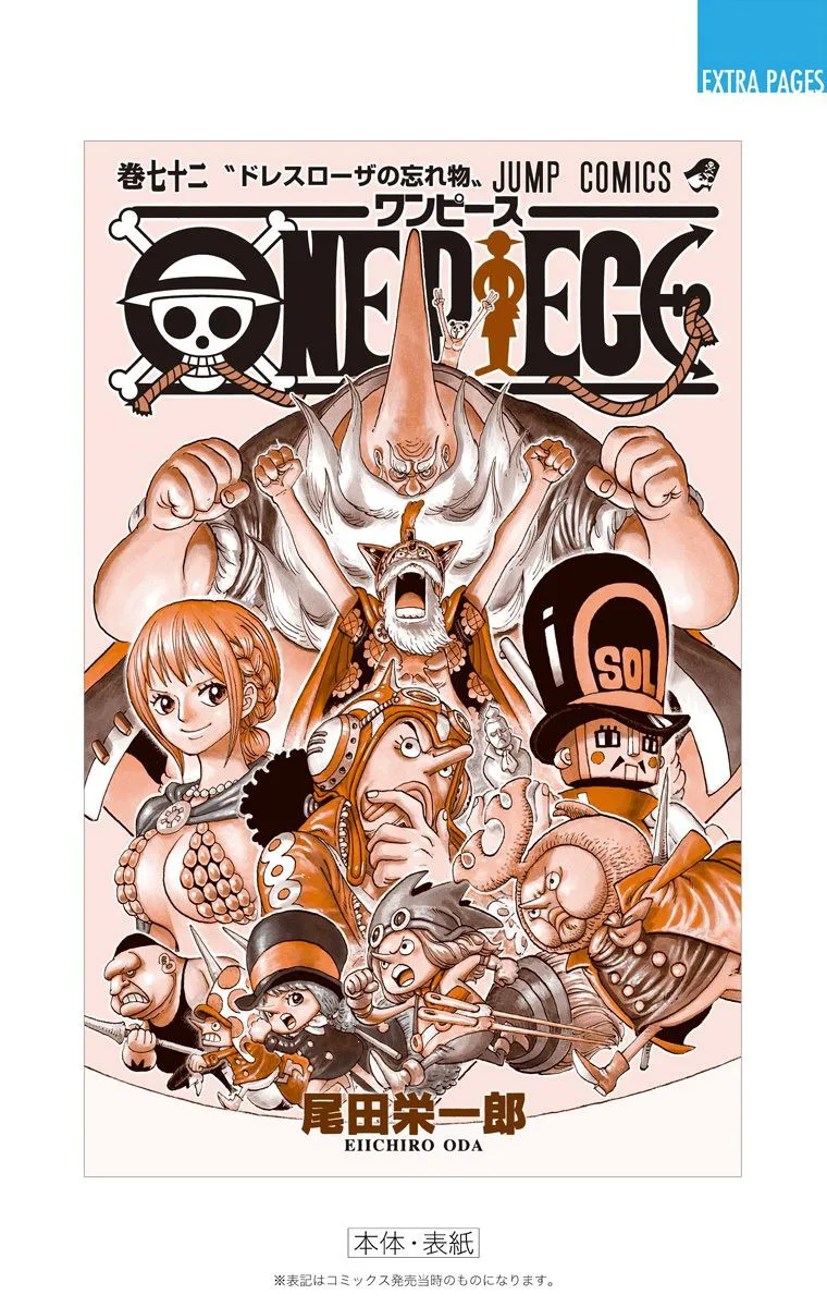 One Piece - Colored Chapter 721 page 26