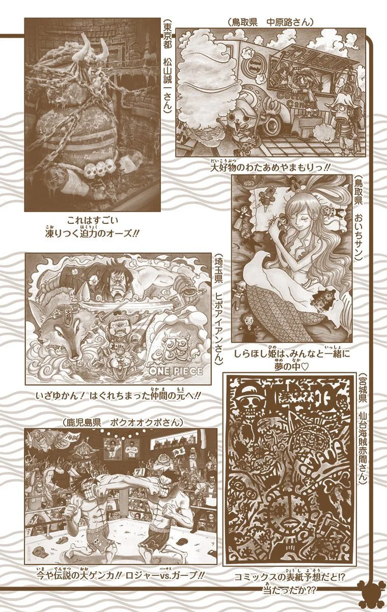 One Piece - Colored Chapter 721 page 22