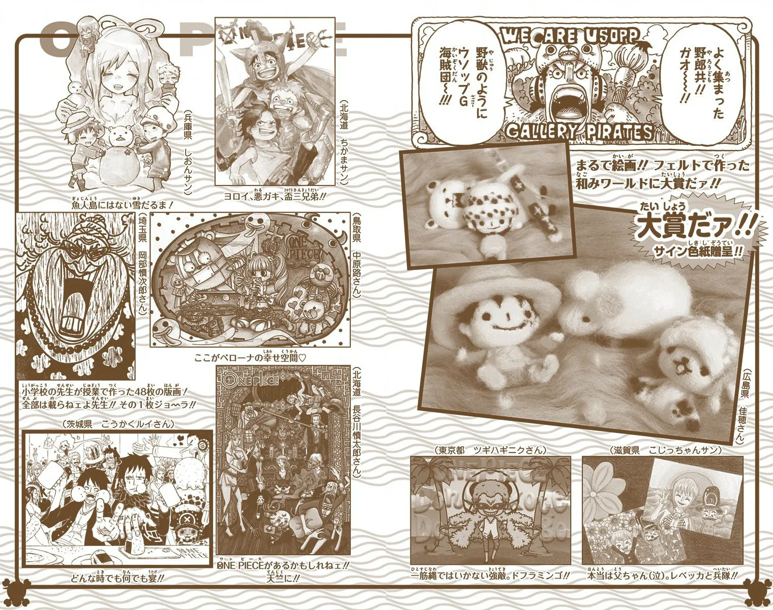 One Piece - Colored Chapter 731 page 21