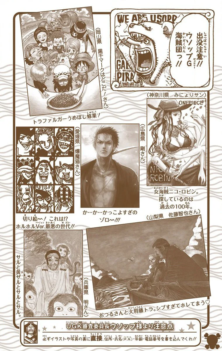 One Piece - Colored Chapter 741 page 21