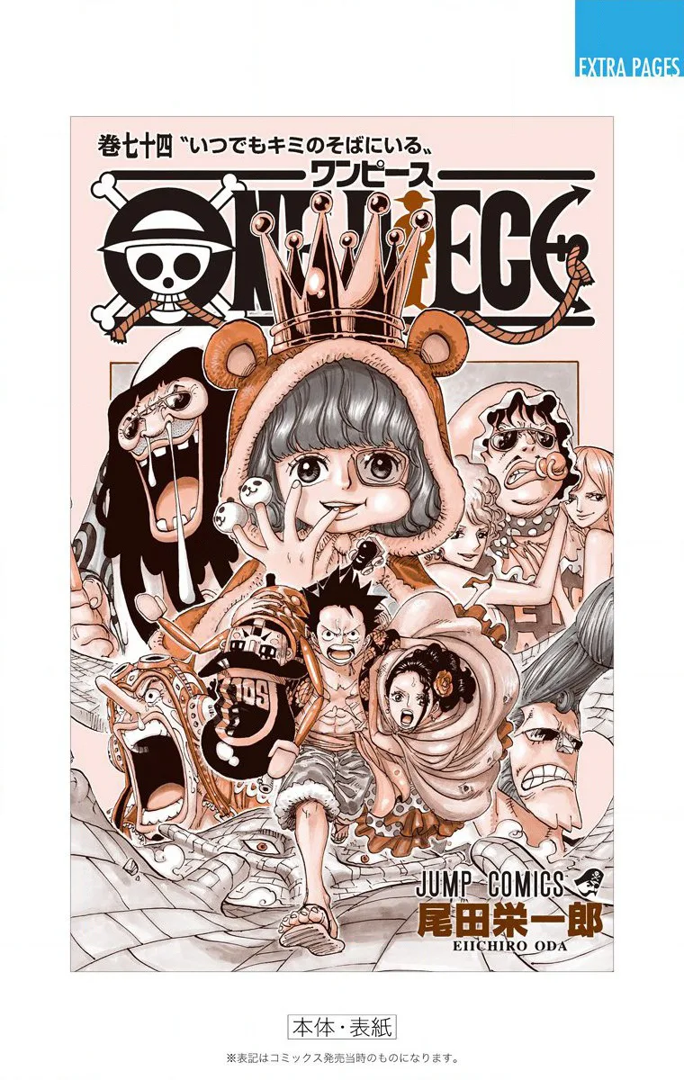 One Piece - Colored Chapter 742 page 24