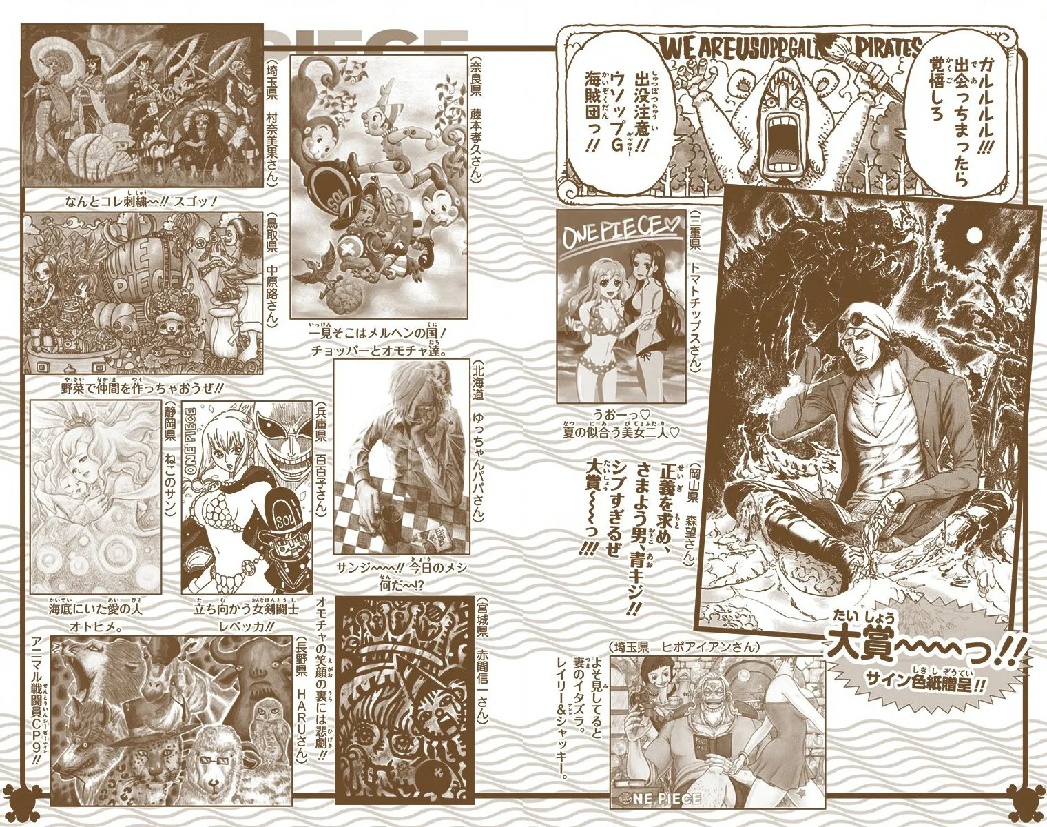 One Piece - Colored Chapter 742 page 20