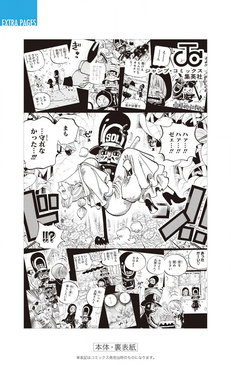 One Piece - Colored Chapter 742 page 25