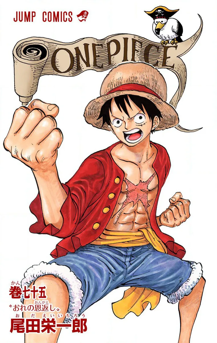 One Piece - Colored Chapter 743 page 4