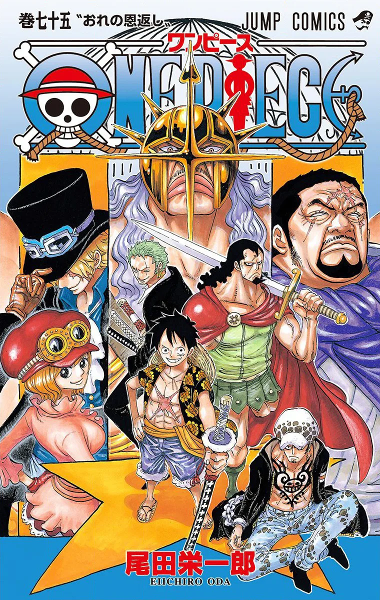 One Piece - Colored Chapter 743 page 2