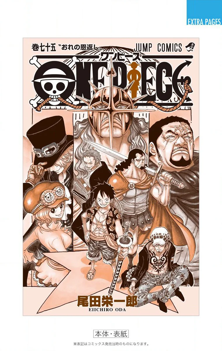 One Piece - Colored Chapter 752 page 23