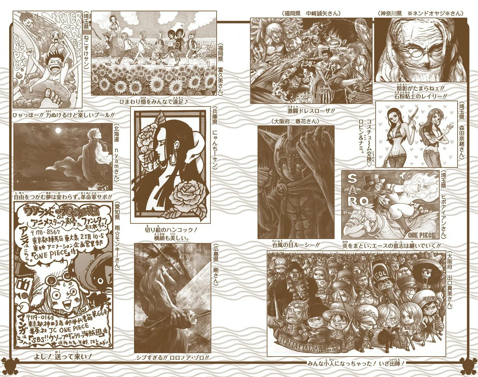 One Piece - Colored Chapter 752 page 20