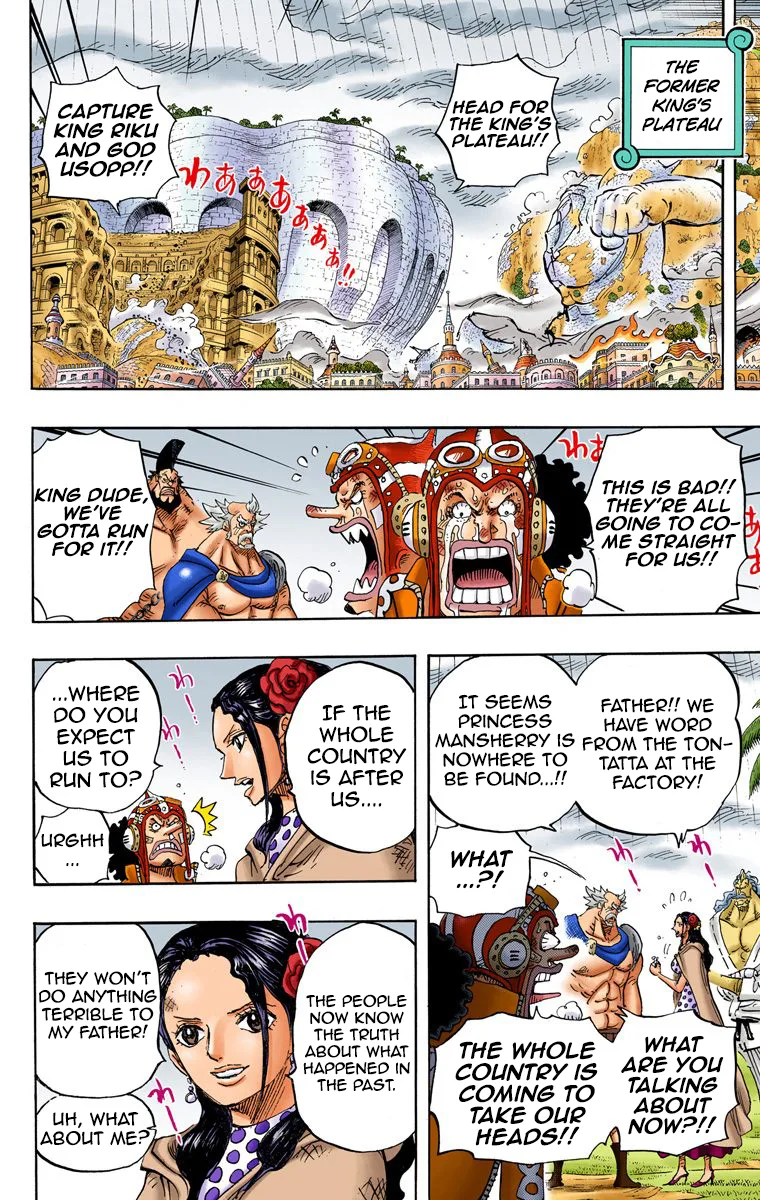 One Piece - Colored Chapter 755 page 17