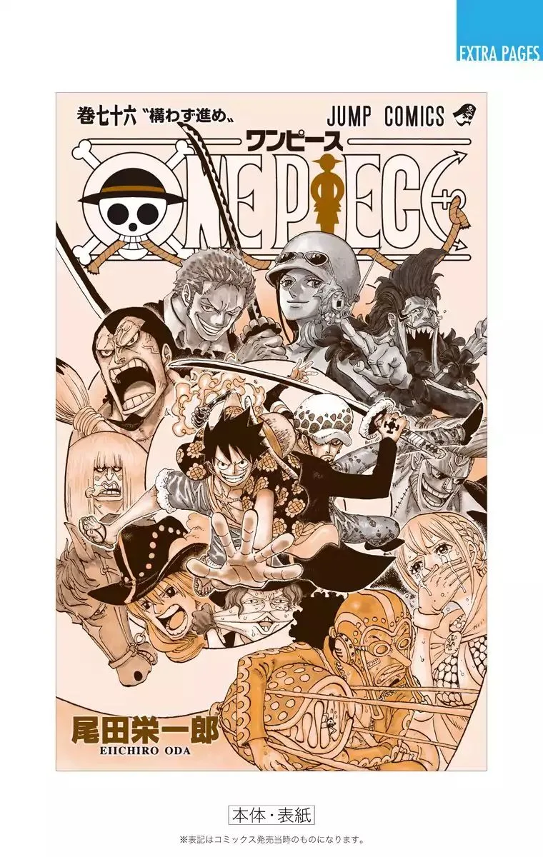 One Piece - Colored Chapter 763 page 32