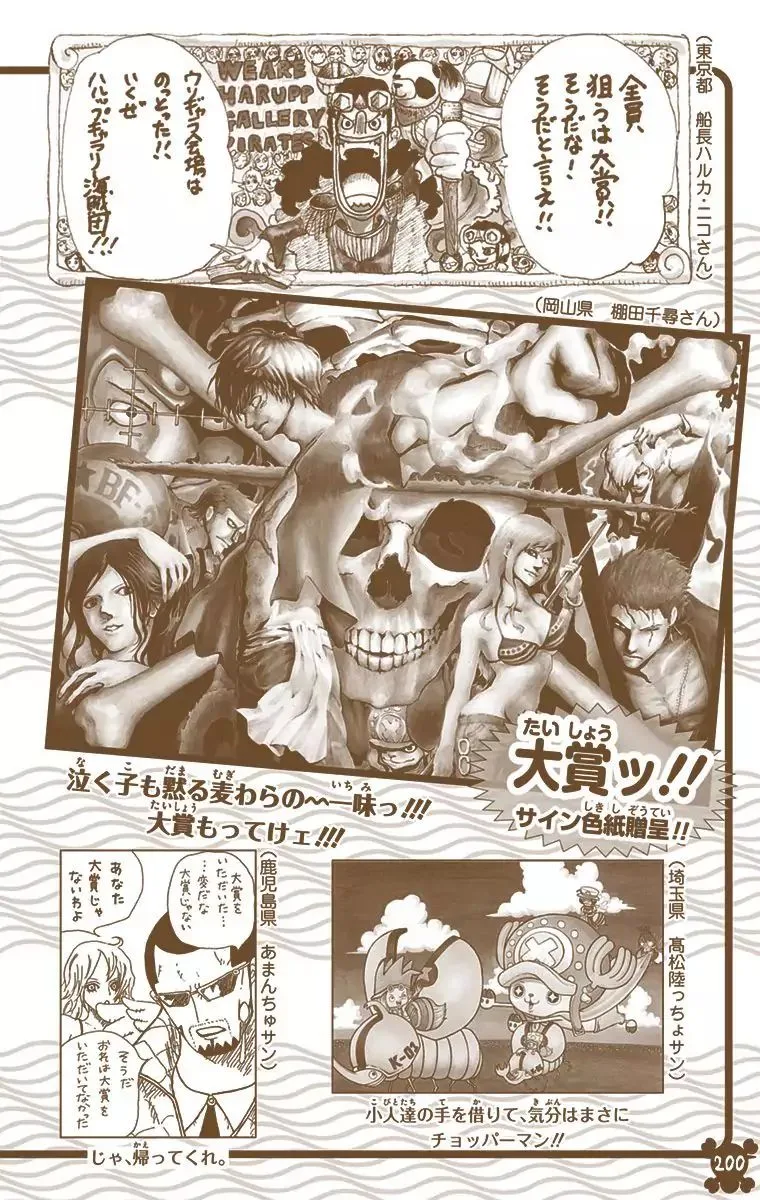 One Piece - Colored Chapter 763 page 18