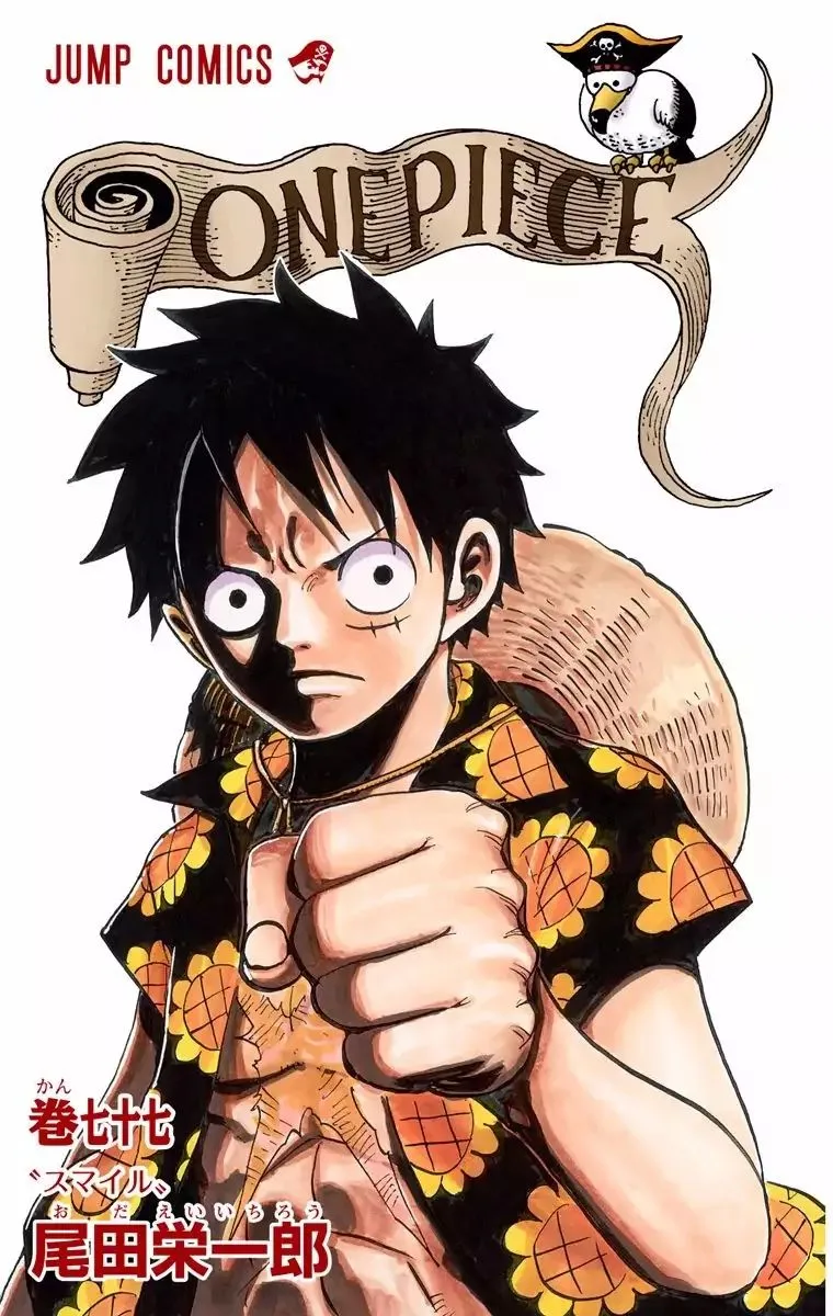 One Piece - Colored Chapter 764 page 3