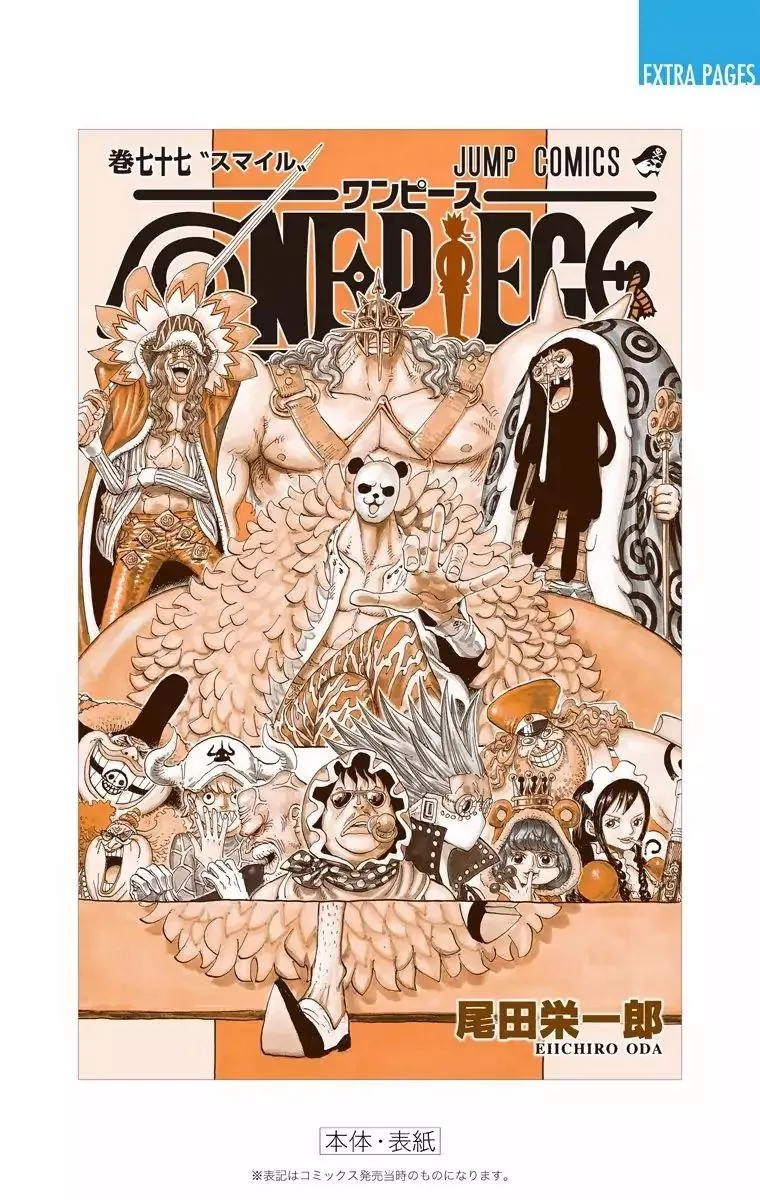 One Piece - Colored Chapter 775 page 24