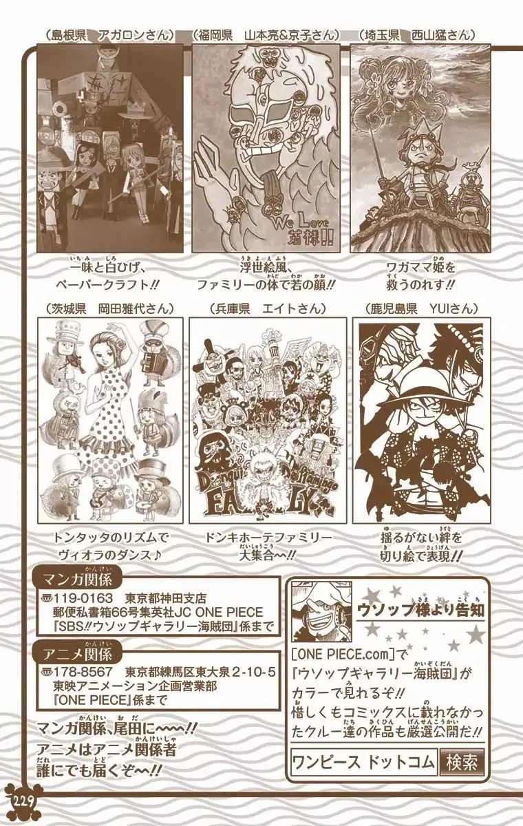 One Piece - Colored Chapter 775 page 20