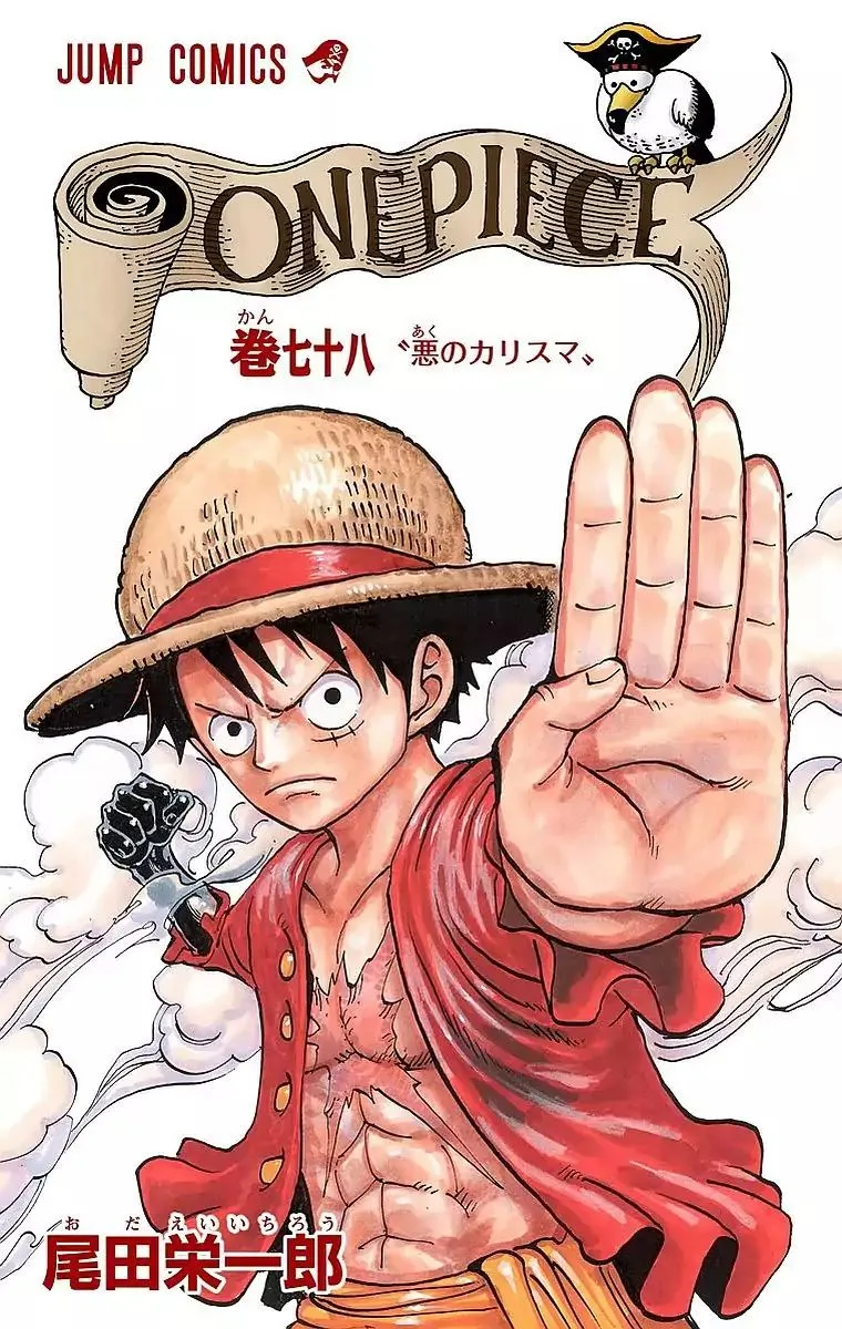 One Piece - Colored Chapter 776 page 3