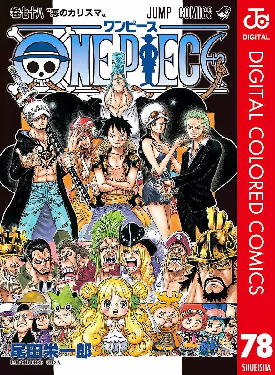 One Piece - Colored Chapter 776 page 1