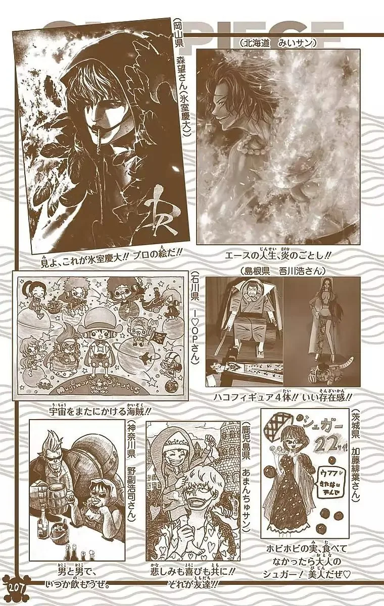 One Piece - Colored Chapter 785 page 23