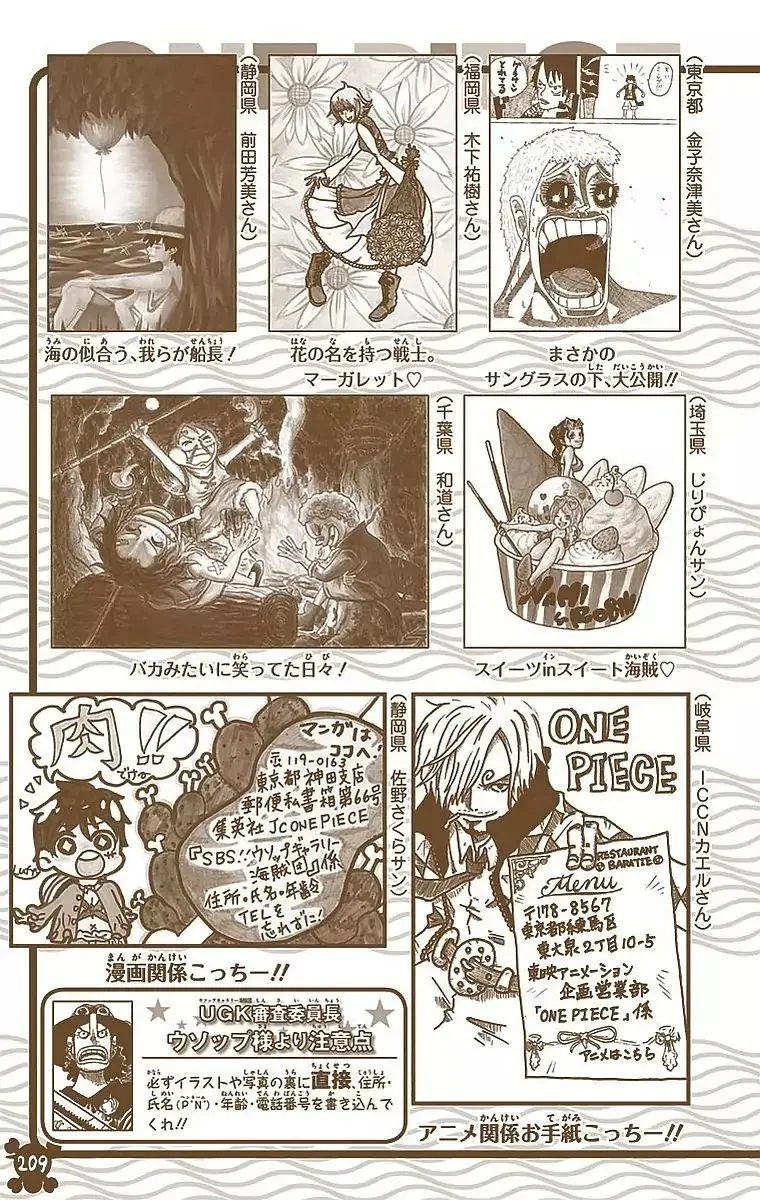 One Piece - Colored Chapter 785 page 25