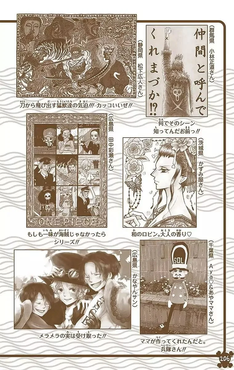 One Piece - Colored Chapter 785 page 22
