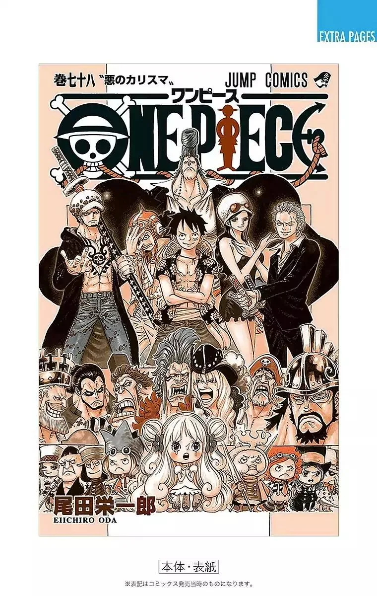 One Piece - Colored Chapter 785 page 29