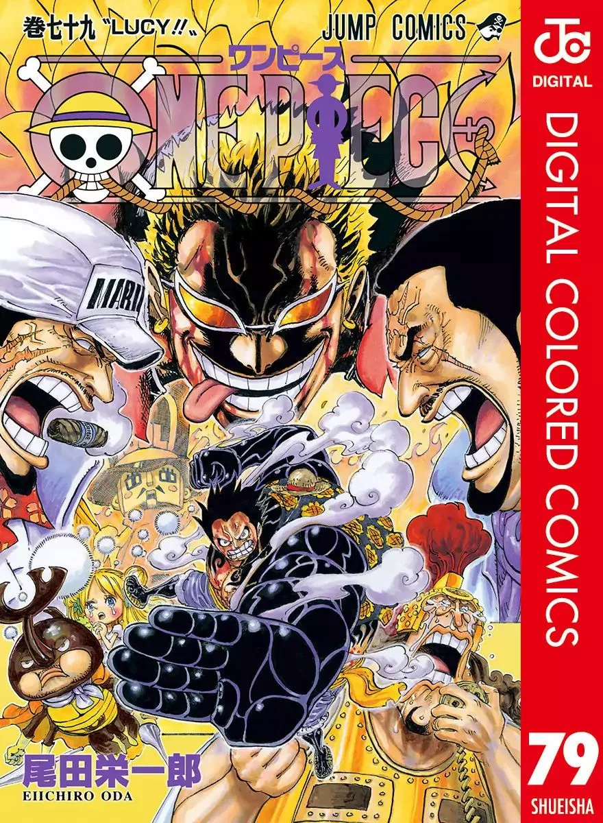 One Piece - Colored Chapter 786 page 1