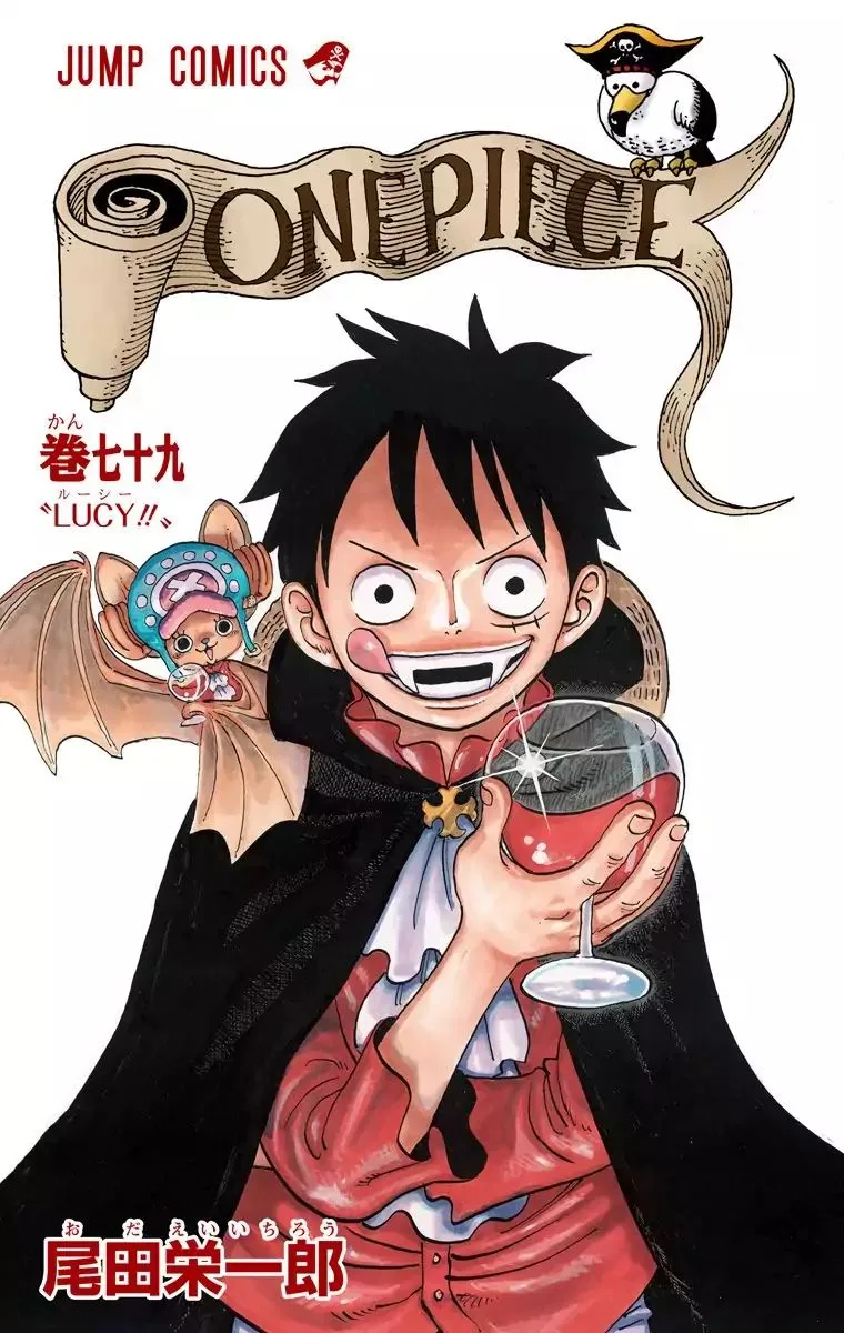 One Piece - Colored Chapter 786 page 3