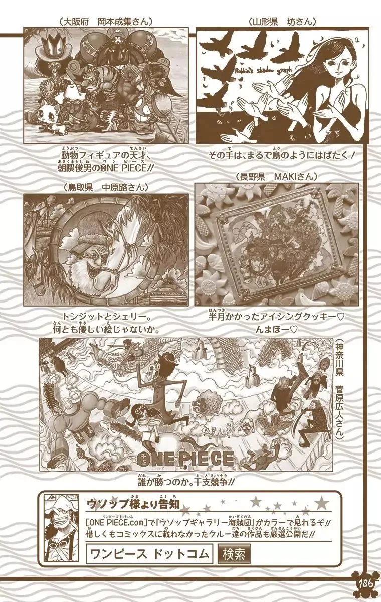 One Piece - Colored Chapter 795 page 19