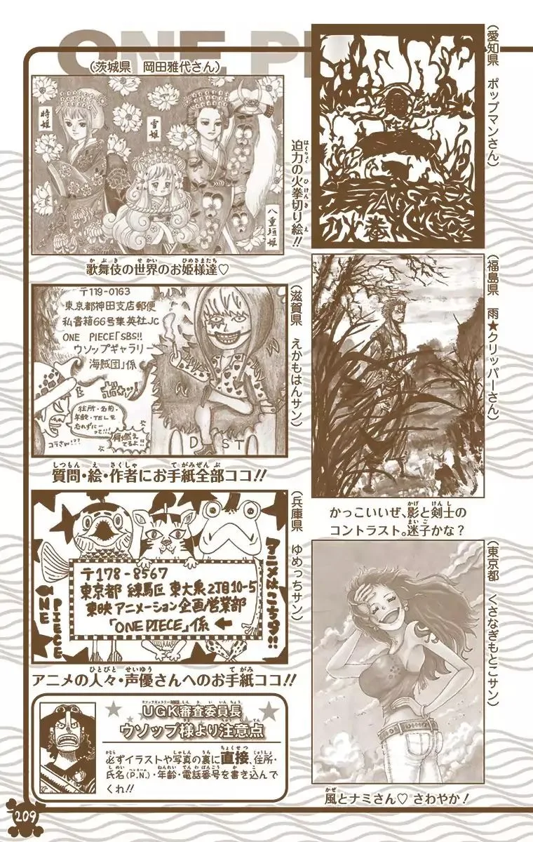 One Piece - Colored Chapter 806 page 22