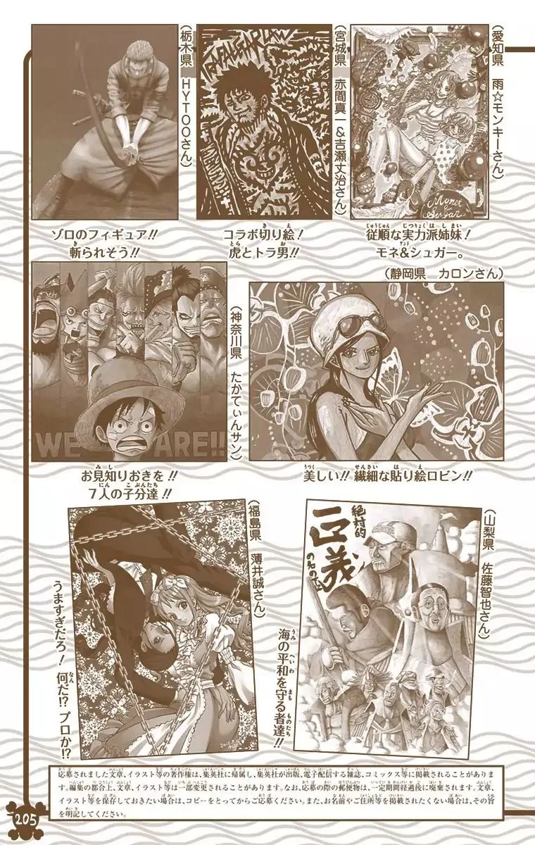 One Piece - Colored Chapter 806 page 18