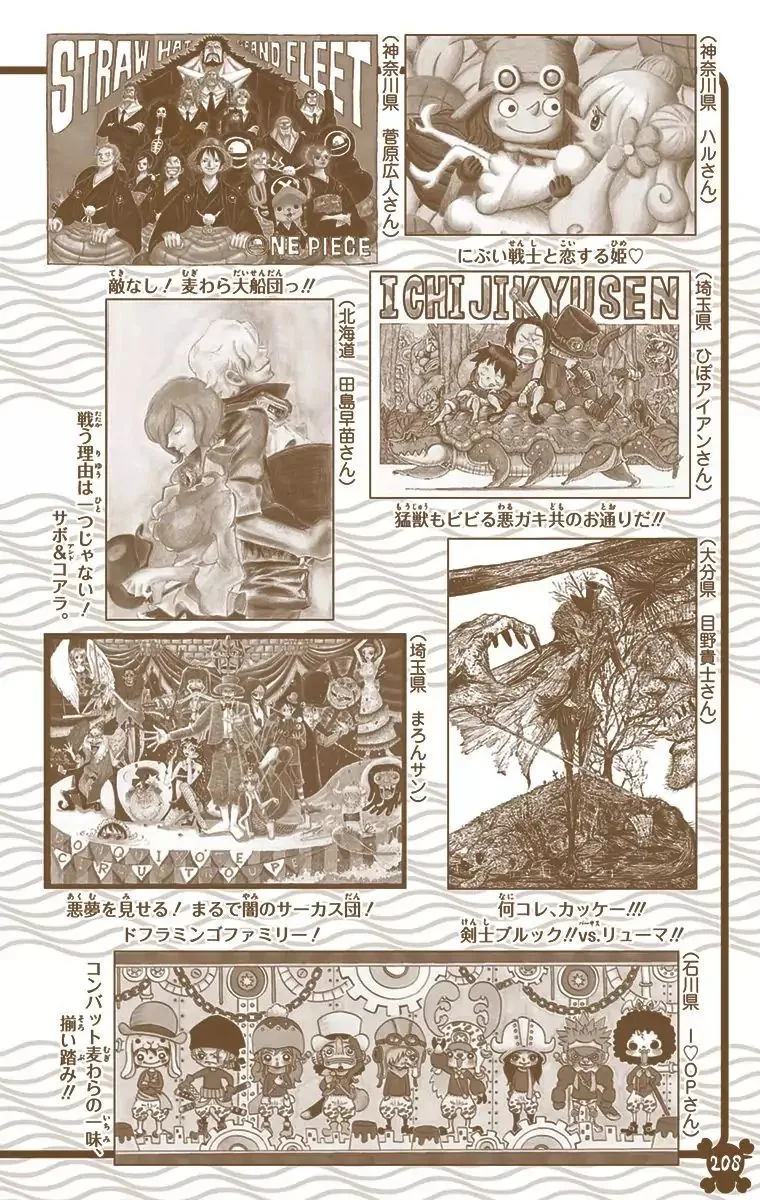 One Piece - Colored Chapter 806 page 21