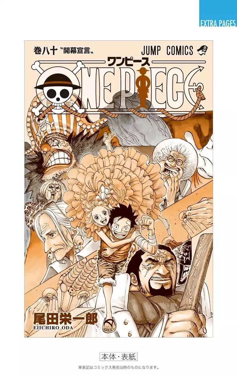 One Piece - Colored Chapter 806 page 26