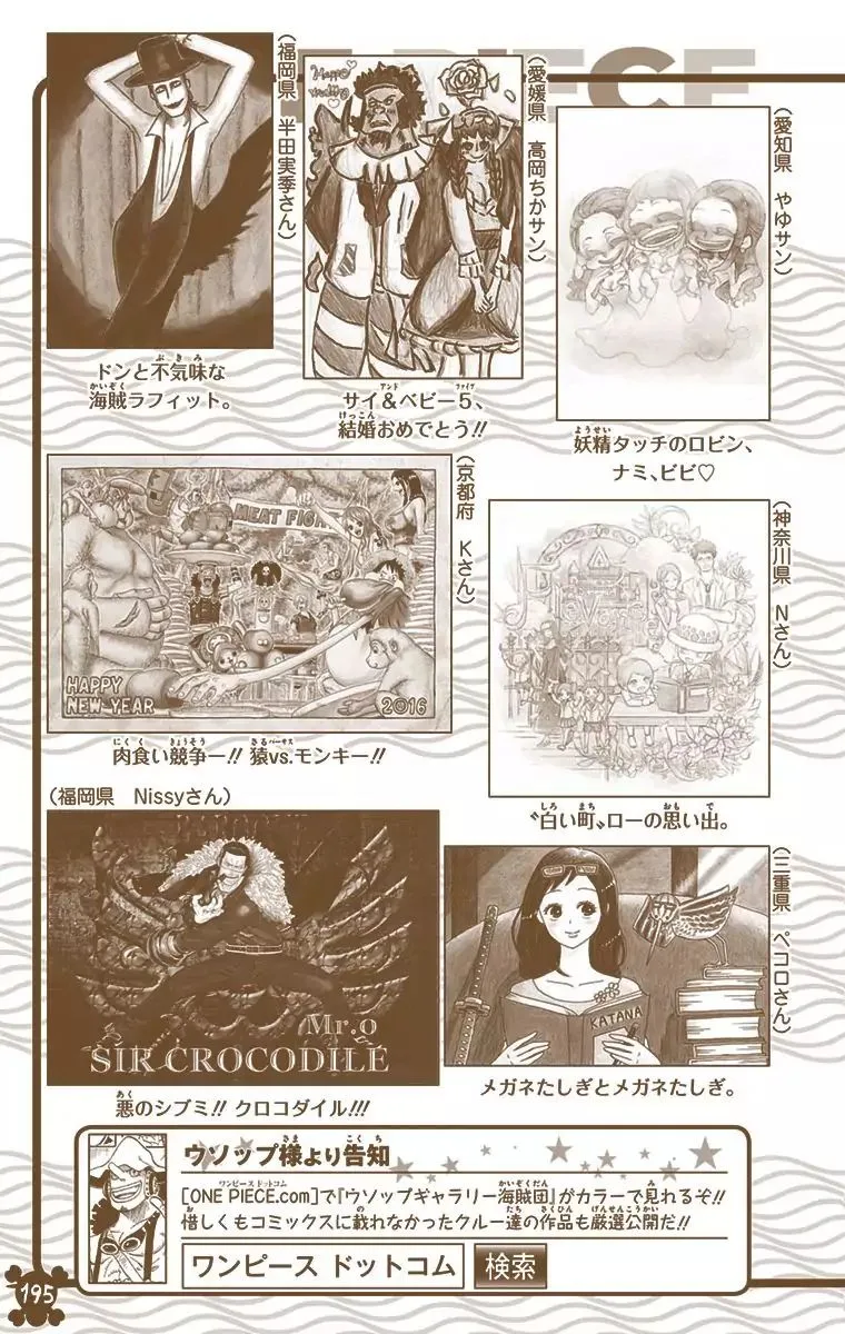 One Piece - Colored Chapter 816 page 22