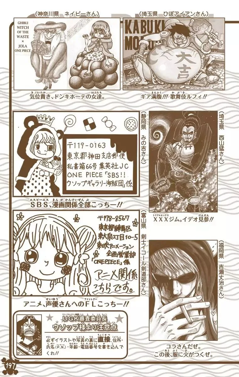 One Piece - Colored Chapter 816 page 24