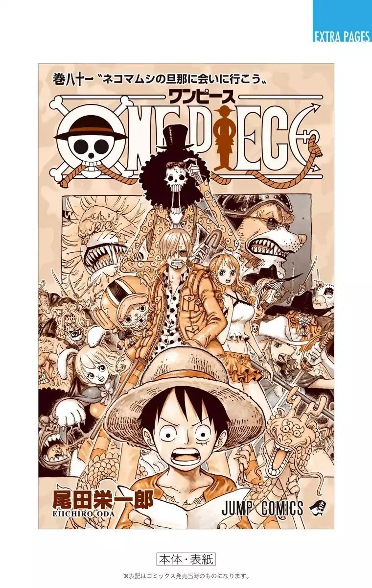 One Piece - Colored Chapter 816 page 34