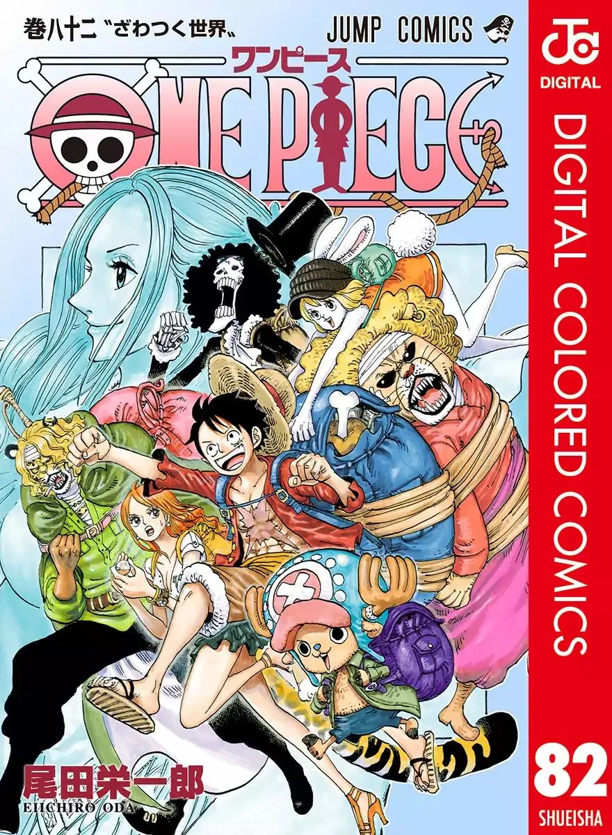 One Piece - Colored Chapter 817 page 1